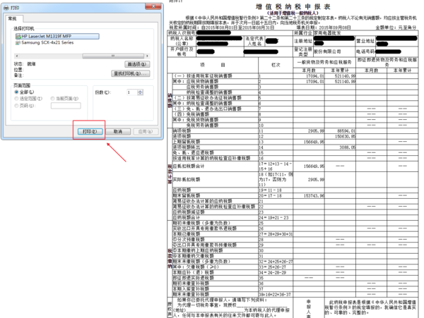 个体怎么开通微信小程序（个体户如何创建微信小程序账号）