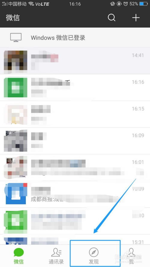 微信怎么关掉多余的小程序（操作指南）