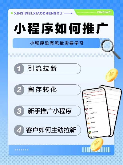 微信小程序怎么不用流量（省流量使用微信小程序技巧）