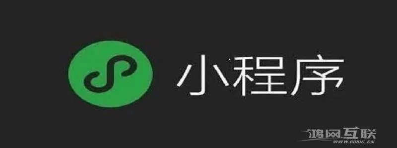 微信小程序界面怎么全屏（实现微信小程序全屏显示的方法）