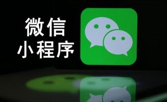 微信小程序商城怎么支付 微信小程序商城怎么支付的