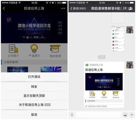 微信小程序突围怎么解决 微信小程序解决什么问题