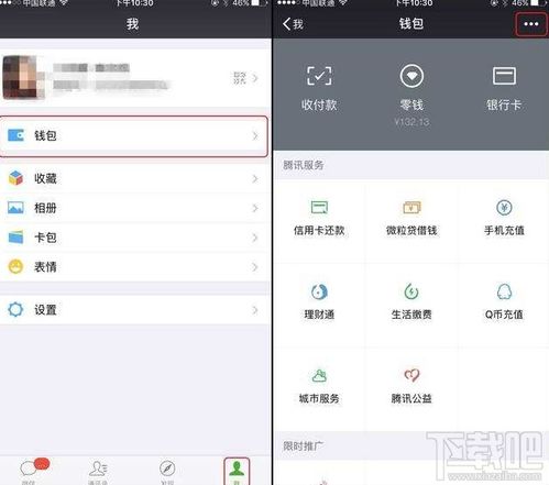 微信小程序设置怎么设置 微信小程序设定