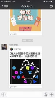 怎么自动运行微信小程序 怎么自动运行微信小程序软件