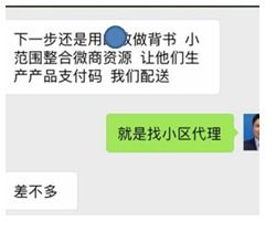 微信小程序怎么卖水果 微信小程序卖水果怎么弄