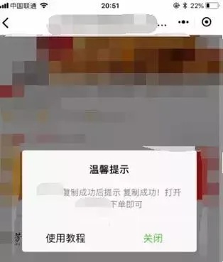 微信小程序怎么解除违规 微信小程序怎么解除违规记录