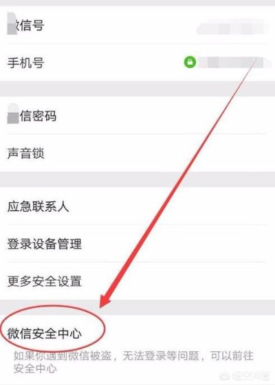 微信小程序怎么解除违规 微信小程序怎么解除违规记录