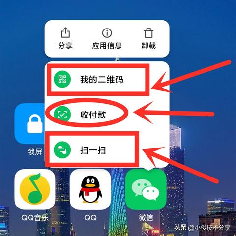 使用微信小程序怎么付费（微信小程序支付教程）