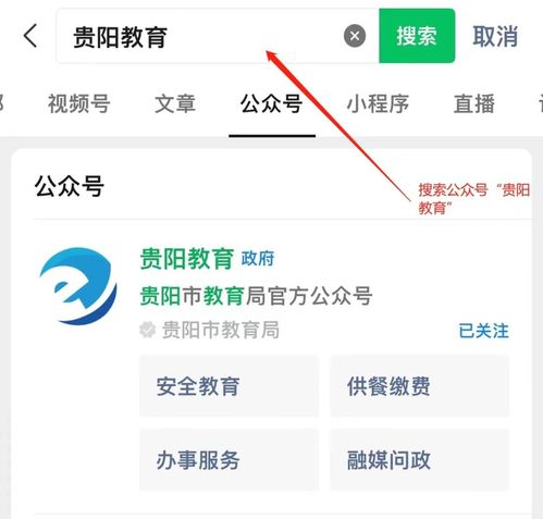 微信头像怎么加小程序（详细教程）