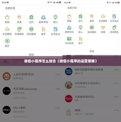 微信小程序怎么合计（微信小程序合作开发注意事项）