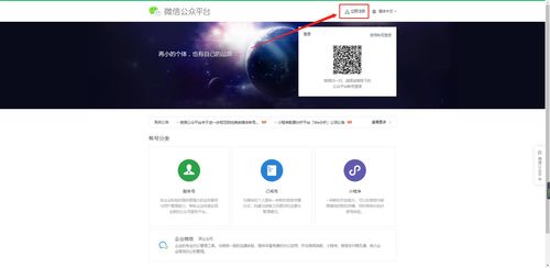 微信小程序视频怎么变速 微信小程序视频怎么变速制作