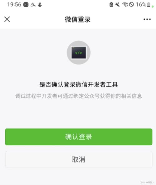 微信小程序项目源码怎么弄（微信小程序项目源码怎么弄的）