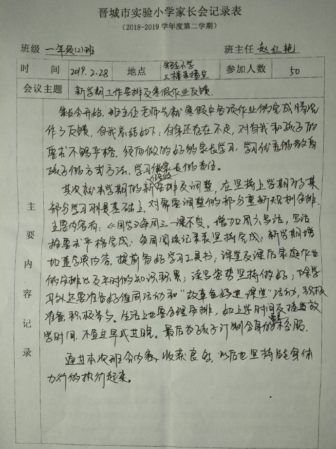 微信小程序怎么反馈图片 微信小程序怎么反馈图片信息