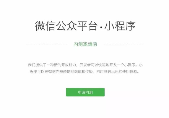 微信小程序制作字体怎么 微信小程序制作字体怎么设置