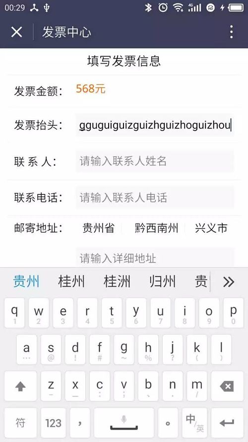 怎么查看微信绑定小程序 怎么查看微信绑定小程序的账号