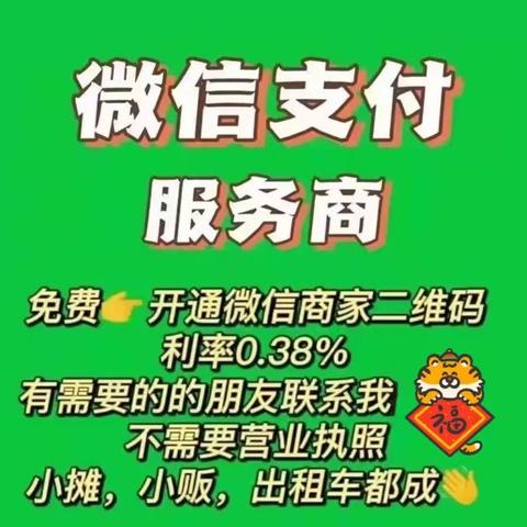 微信怎么绑定微信小程序（微信怎么绑定微信小程序账号）