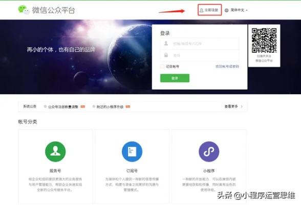 公司怎么制作微信小程序 公司怎么制作微信小程序