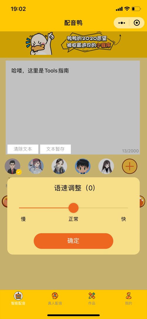 怎么把微信小程序保存 微信小程序怎样保存到微信相册里