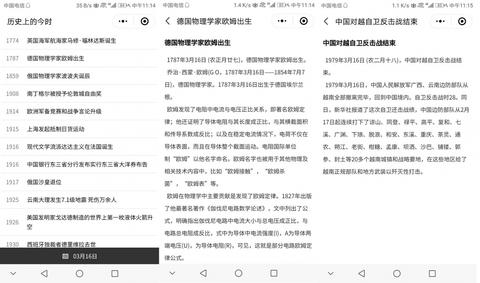 微信小程序怎么找到收藏 微信小程序怎么找到收藏的东西