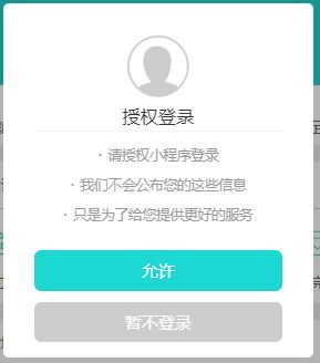 微信小程序商城怎么举报 微信小程序商城怎么举报店铺