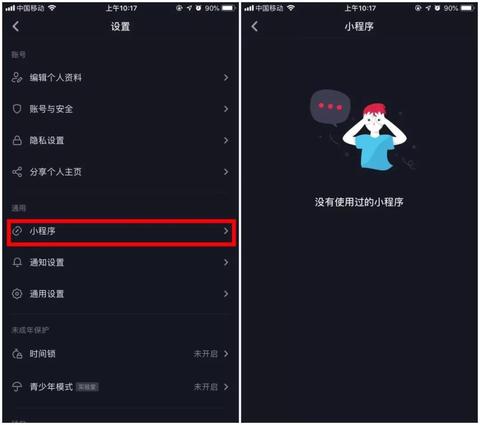 微信怎么让小程序显示（微信怎么让小程序显示在桌面上）