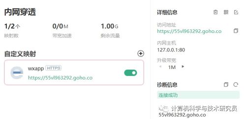 微信小程序怎么接SDK 微信小程序怎么接龙报名