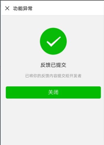 微信小程序怎么调用组件 微信小程序怎么调用组件功能