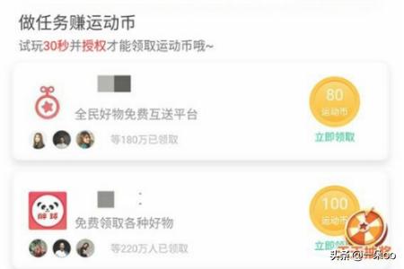 微信启航小程序怎么玩 启航团队微信赚钱真吗