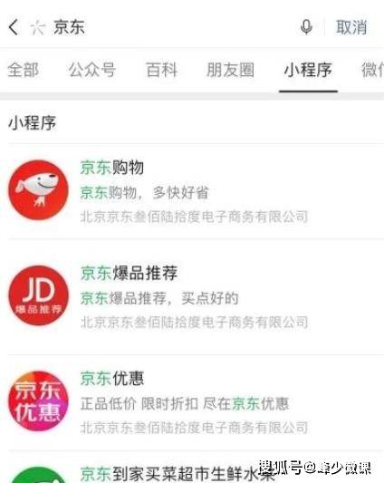 微信启航小程序怎么玩 启航团队微信赚钱真吗