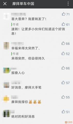 膜拜微信小程序怎么退 膜拜怎么退款