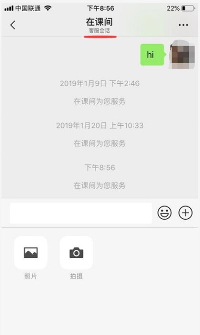 微信怎么接受小程序消息 微信小程序接收短信