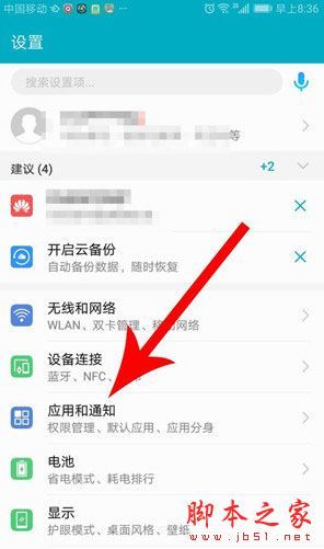 微信小程序怎么可以悬浮 微信小程序悬浮窗口怎么设置在哪里设置