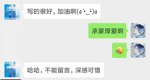 微信留言小程序怎么注销 小程序 留言