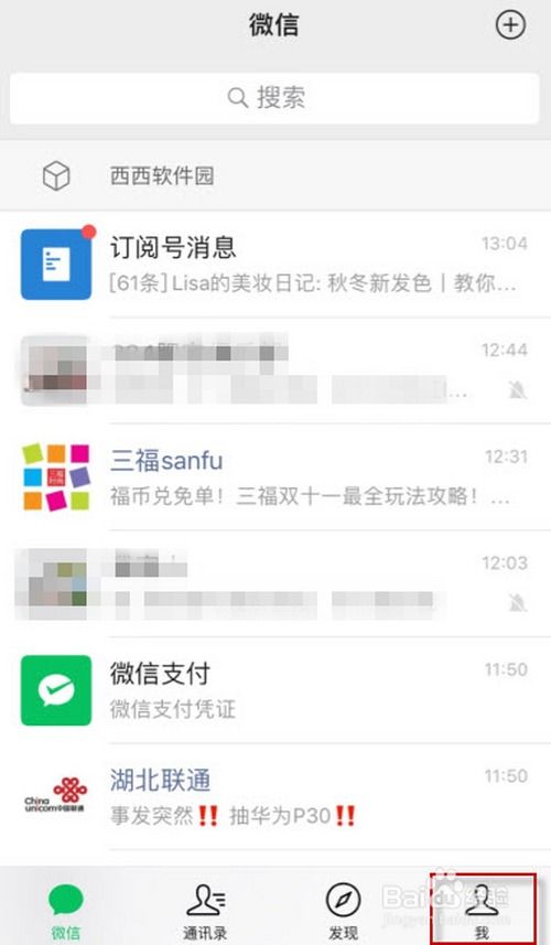 微信小程序怎么无响应（微信小程序无法运行怎么办）