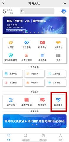 在微信小程序怎么仲裁 微信上怎么申请仲裁