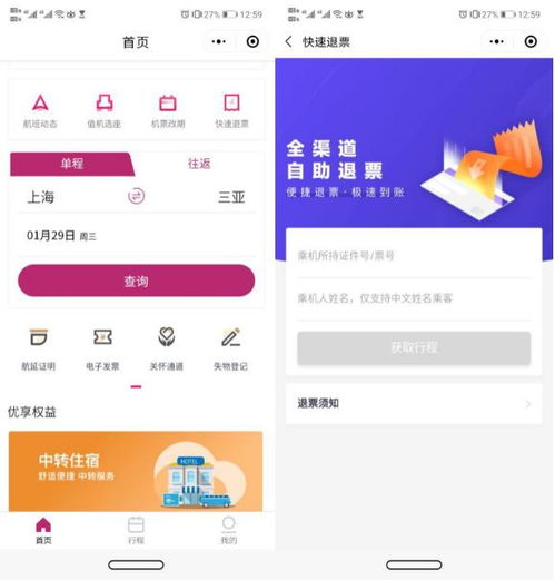 微信小程序怎么长截图 微信小程序怎么长截图保存