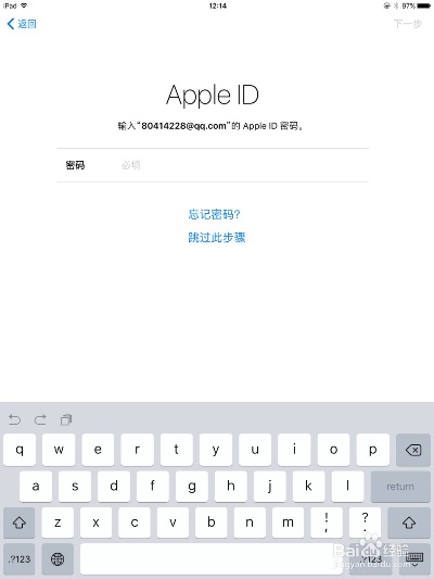 平板微信小程序怎么关闭（ipad如何关闭小程序）