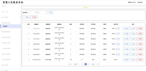 php微信小程序怎么制作（php微信小程序怎么制作表格）