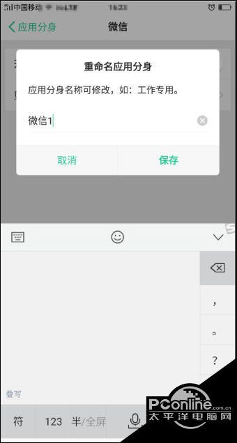 怎么设置微信小程序分类 微信小程序怎么分身