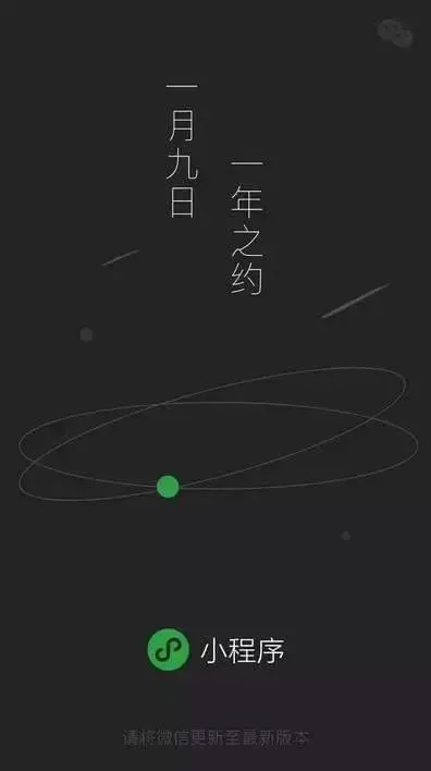 怎么去激活微信小程序（如何激活小程序）