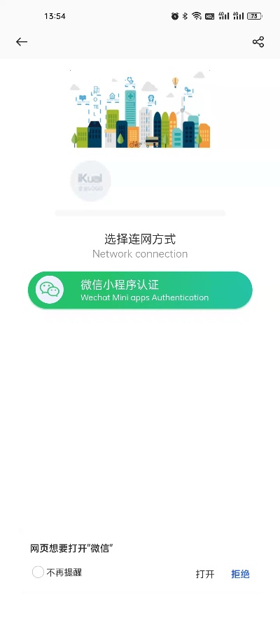 微信小程序怎么打开url 微信小程序怎么打开订阅消息