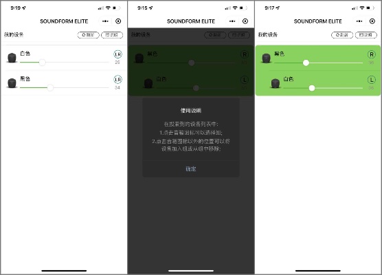 微信小程序声音怎么恢复 微信小程序声音怎么恢复默认设置