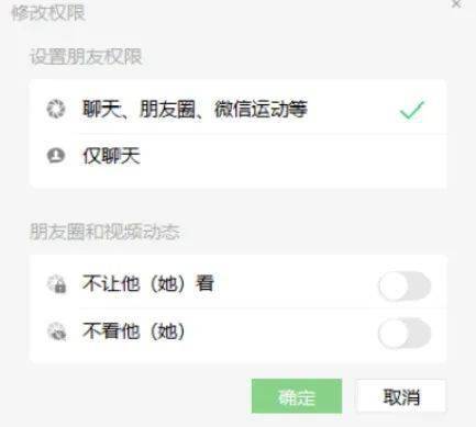 怎么加标签小程序微信 怎么加标签小程序微信