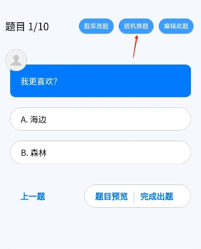 微信小程序题库怎么设计 微信小程序答题模板