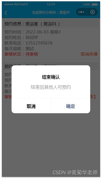 cfm微信小程序怎么预约 微信小程序穿越火线