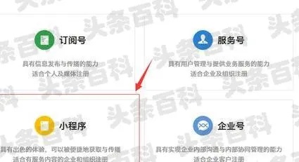 微信程序小管家怎么注销 小程序管家有什么用途