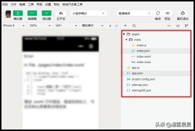 怎么自己制作个微信小程序（怎么自己做个微信小程序）