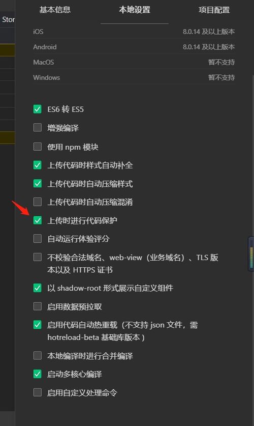 微信小程序怎么是白屏 微信小程序白屏是手机问题还是程序问题