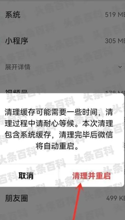 怎么快速清理微信小程序 怎么快速清理微信小程序记录小米