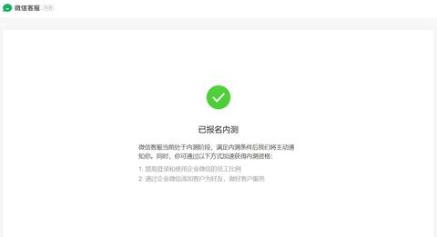 微信设置小程序怎么开通 微信设置小程序怎么开通微信支付